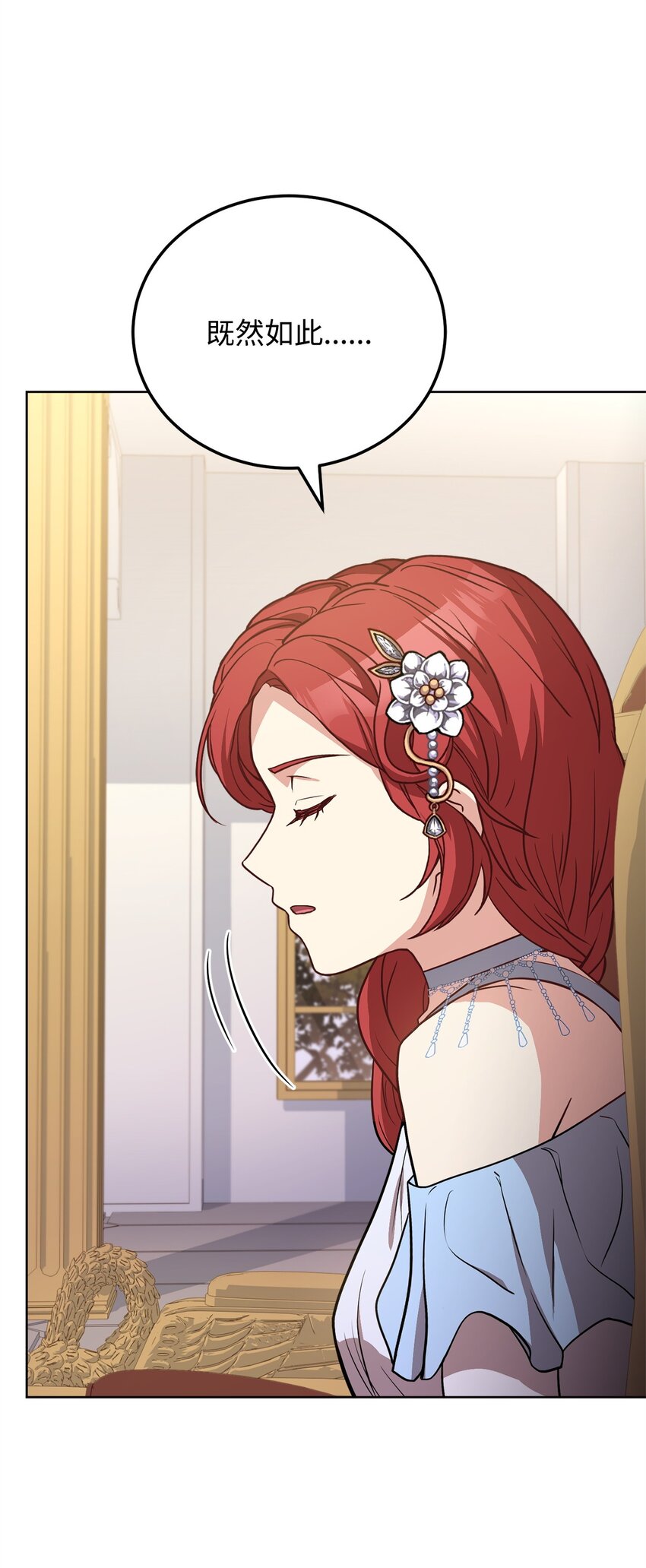 94 反对之声(1/2)-第96话