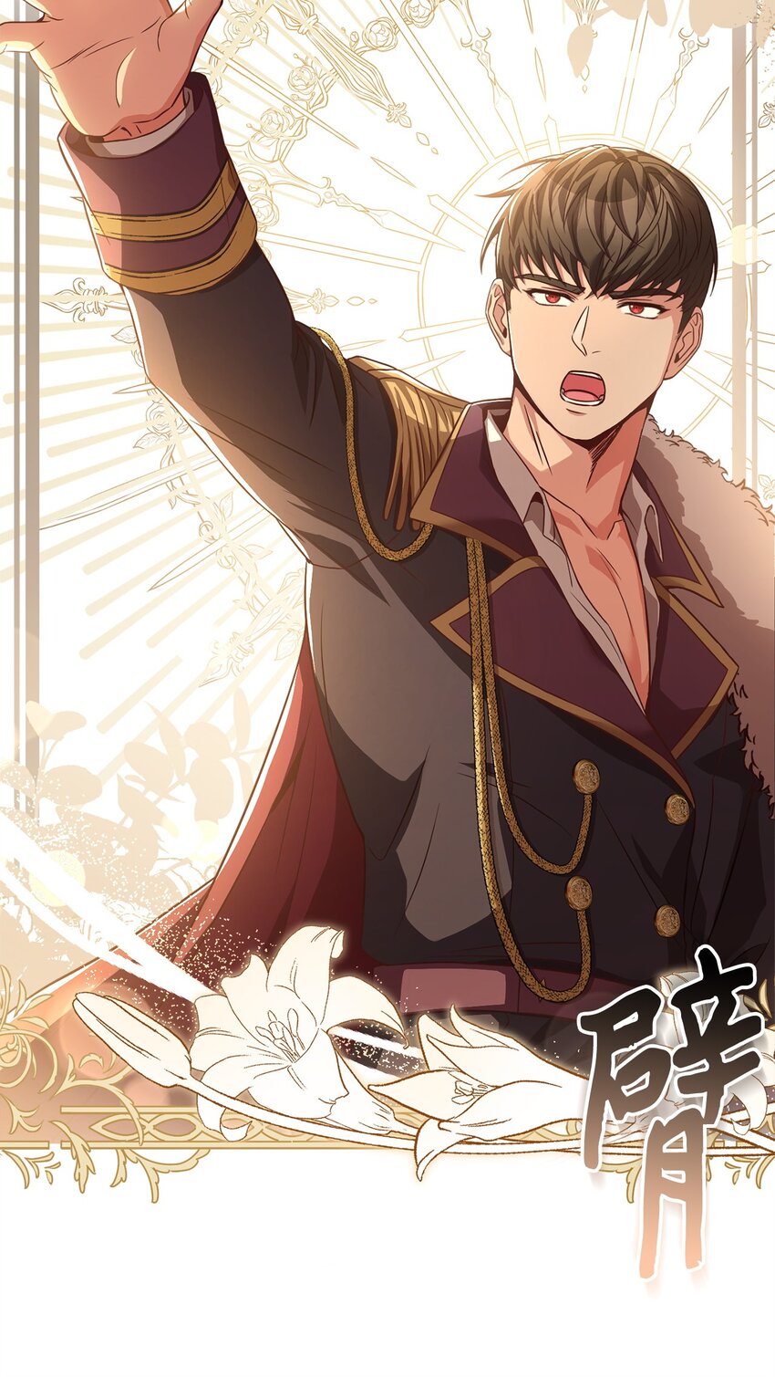 96 订婚仪式(1/2)-第98话