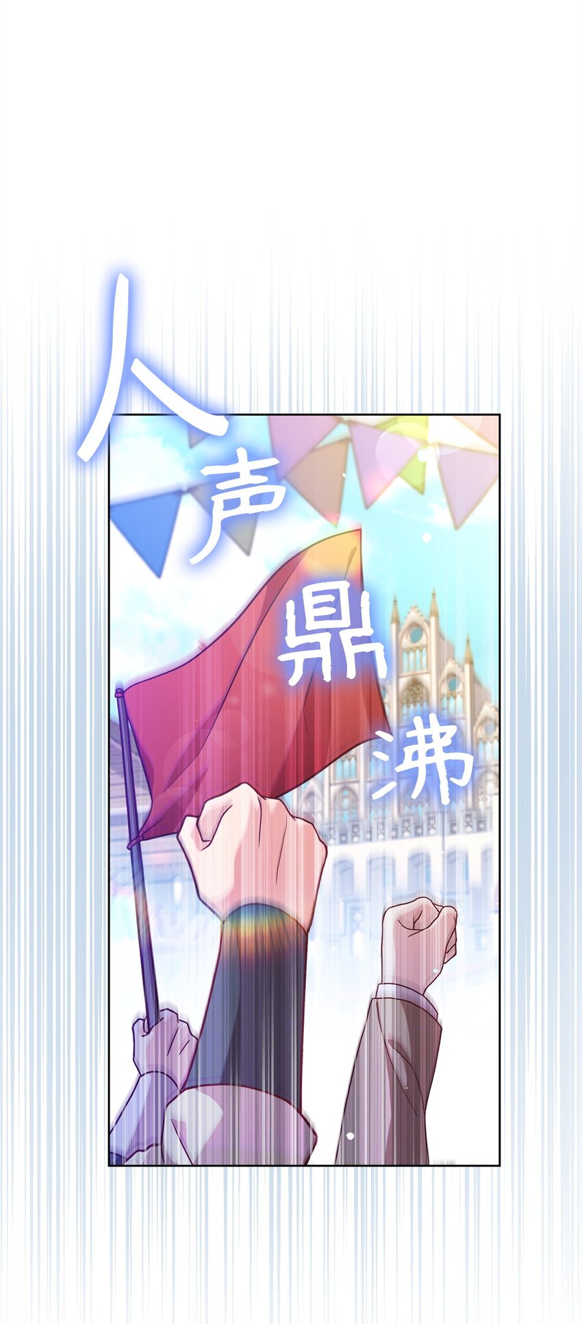 96 订婚仪式(1/2)-第98话