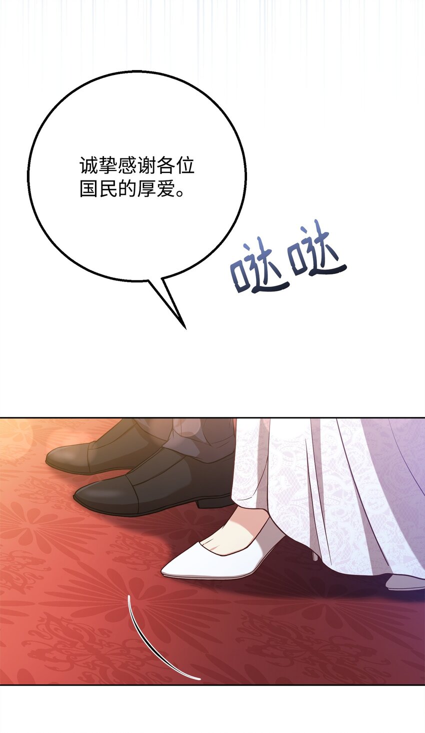 96 订婚仪式(1/2)-第98话