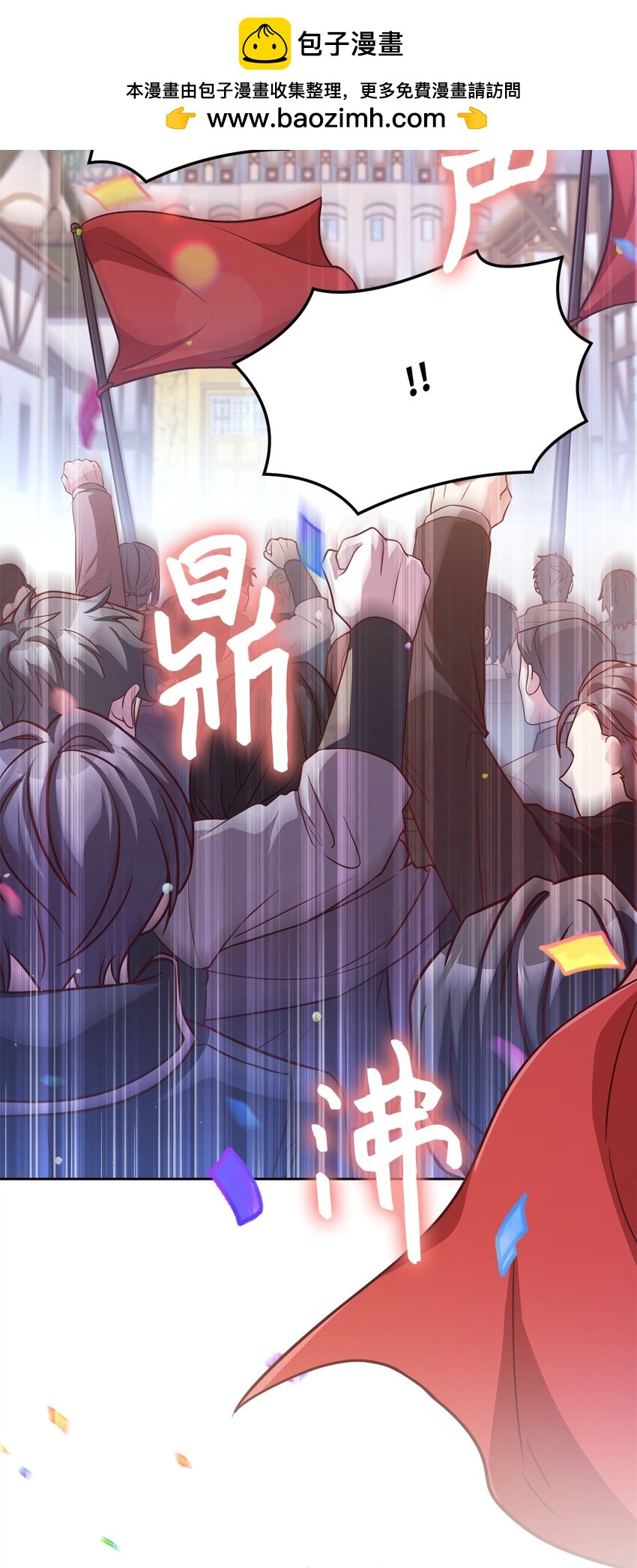 96 订婚仪式(1/2)-第98话