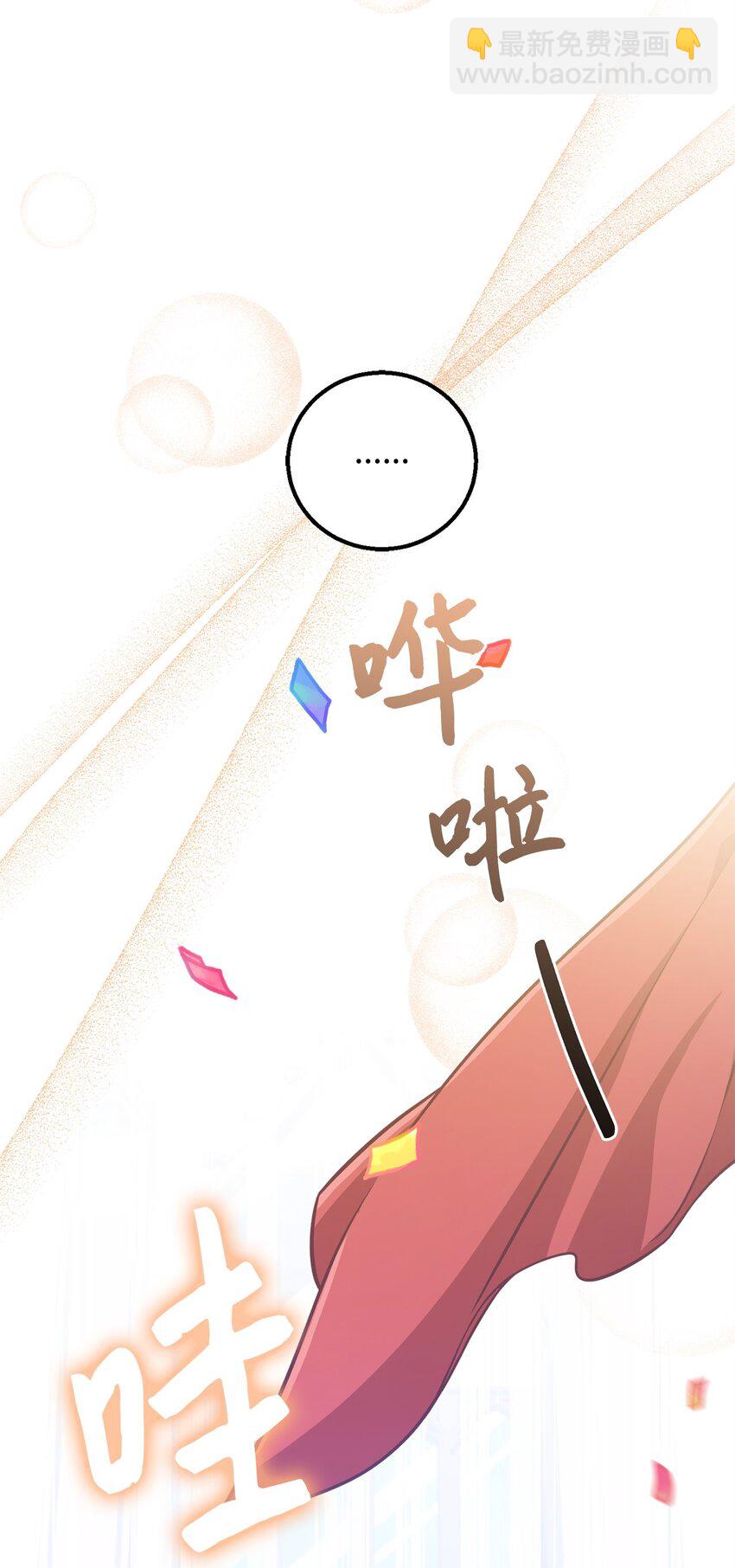 96 订婚仪式(1/2)-第98话