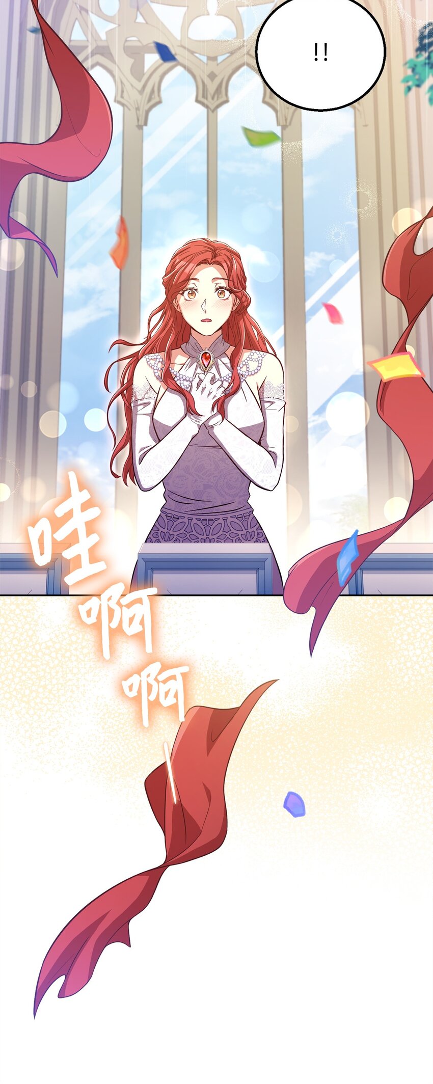 96 订婚仪式(1/2)-第98话