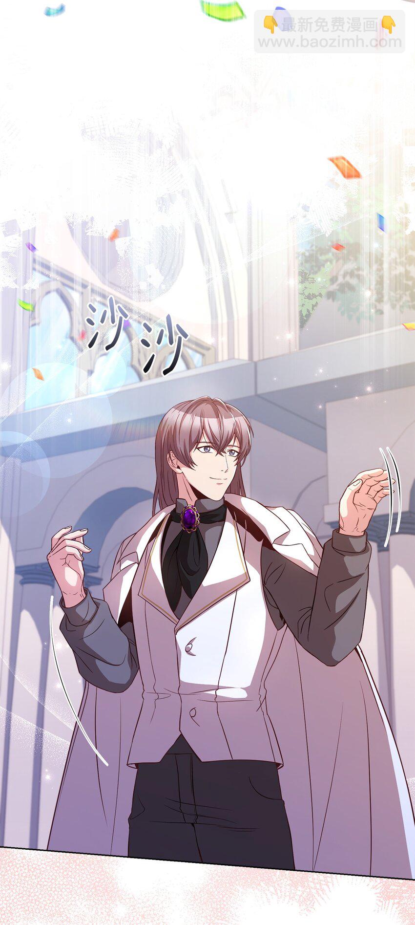 96 订婚仪式(1/2)-第98话