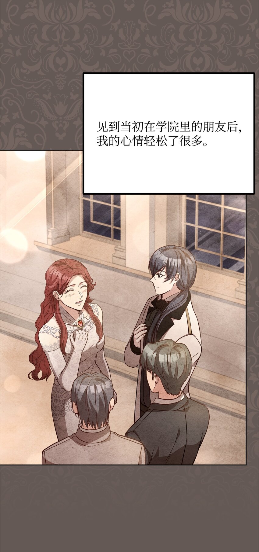 96 订婚仪式(1/2)-第98话