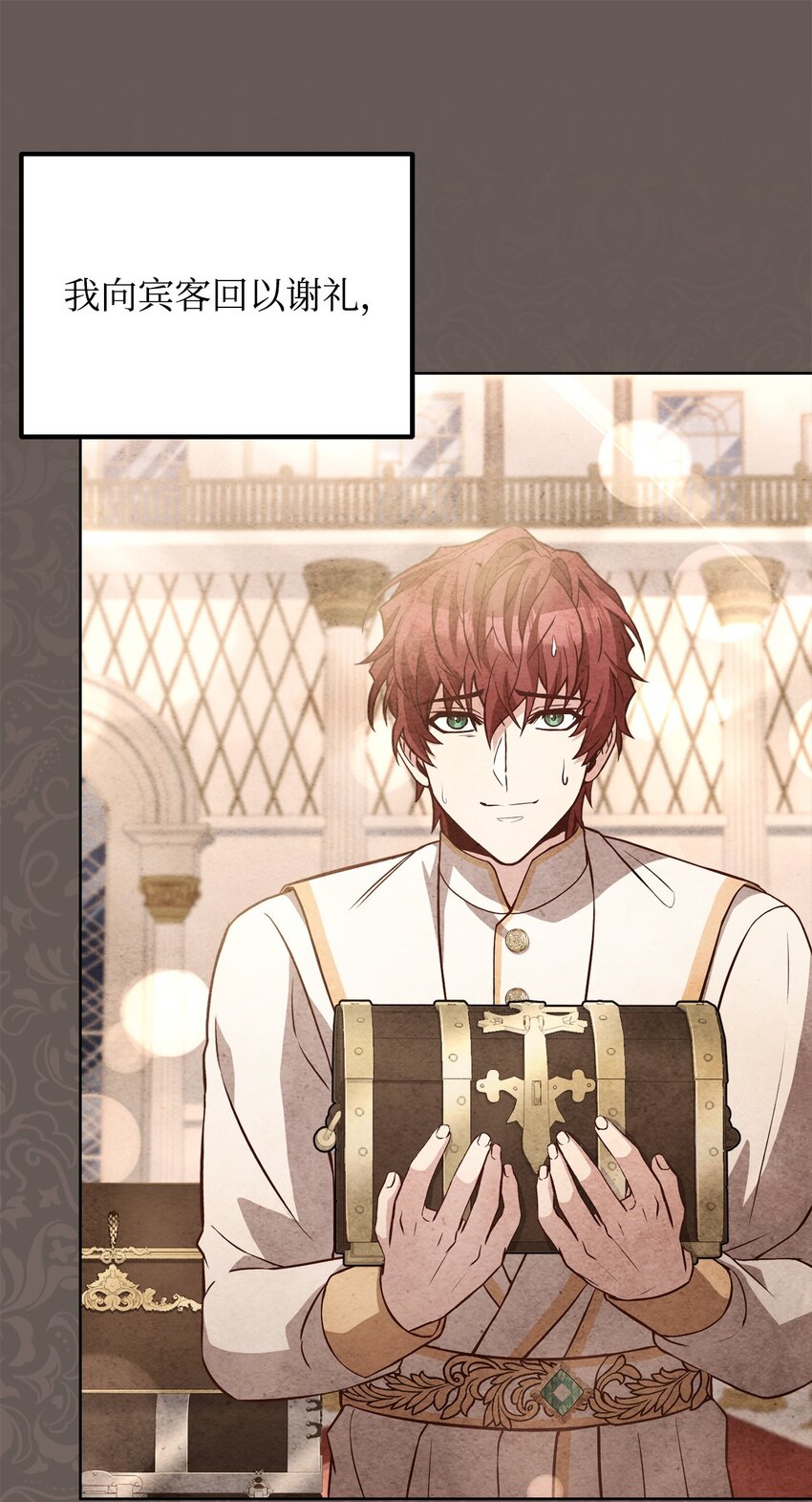 96 订婚仪式(1/2)-第98话