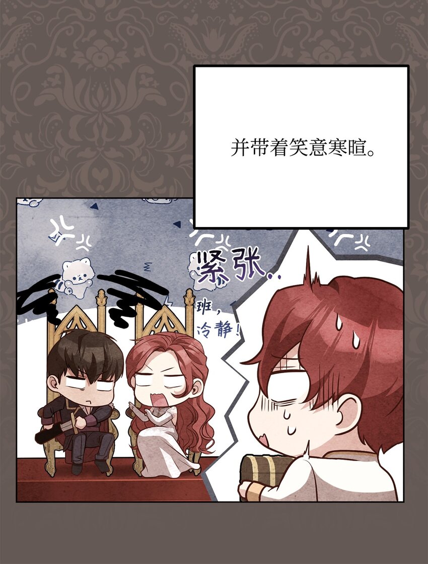 96 订婚仪式(1/2)-第98话