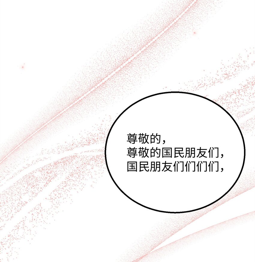 96 订婚仪式(1/2)-第98话