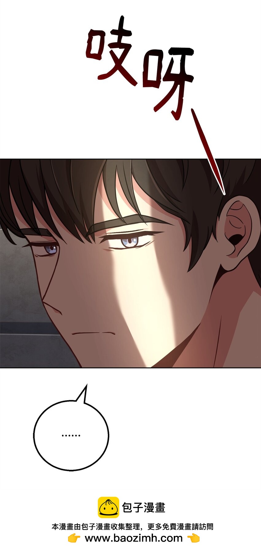 96 订婚仪式(1/2)-第98话