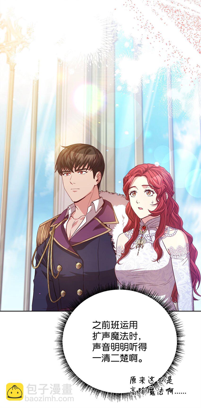 96 订婚仪式(1/2)-第98话