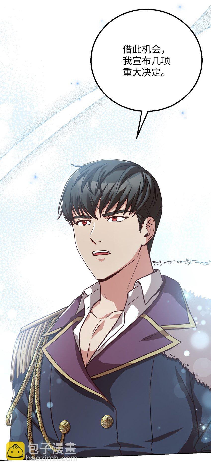 96 订婚仪式(1/2)-第98话