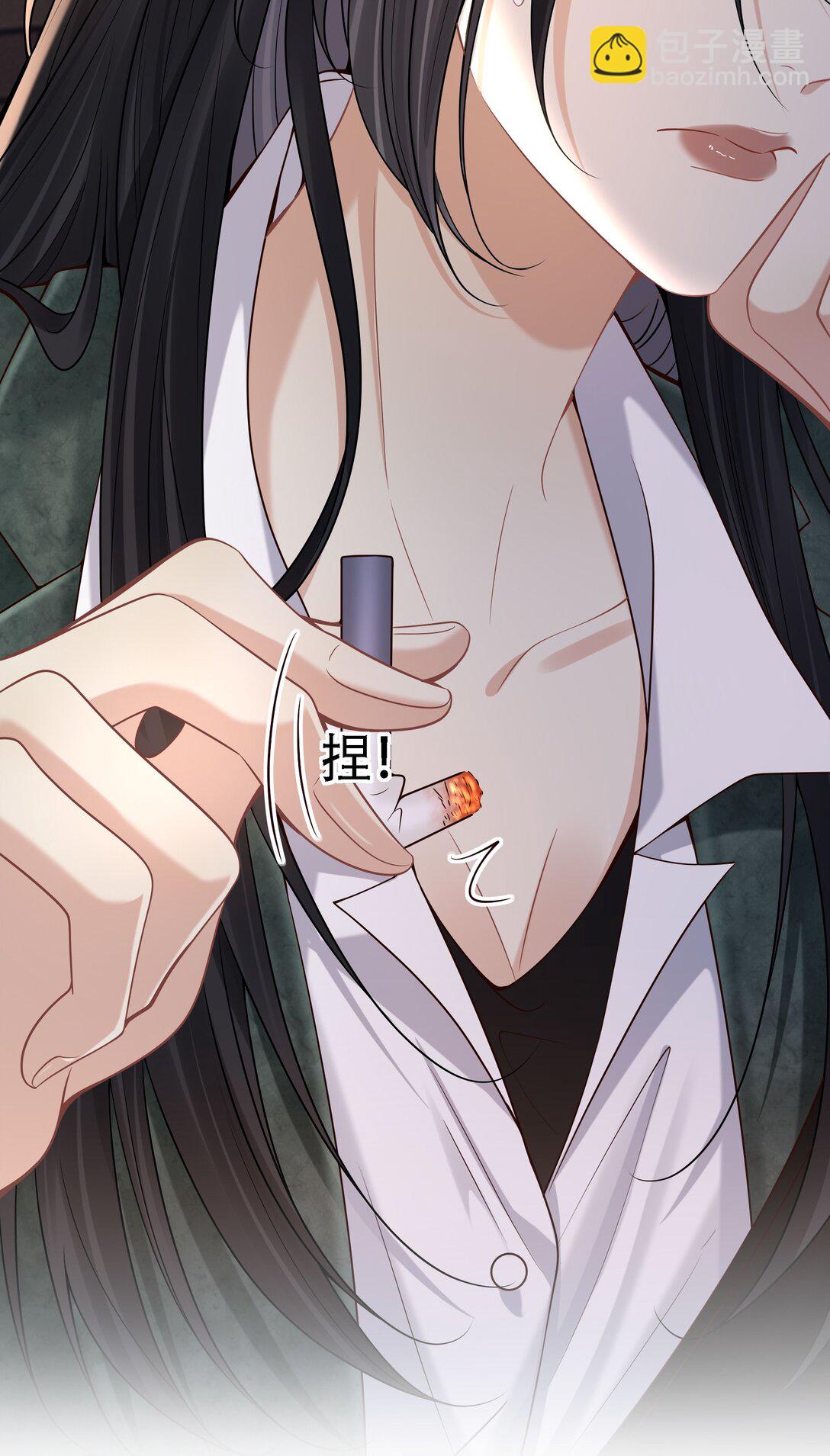 危險情人 - 009 這次你纔是真正的欠我！(1/2) - 3