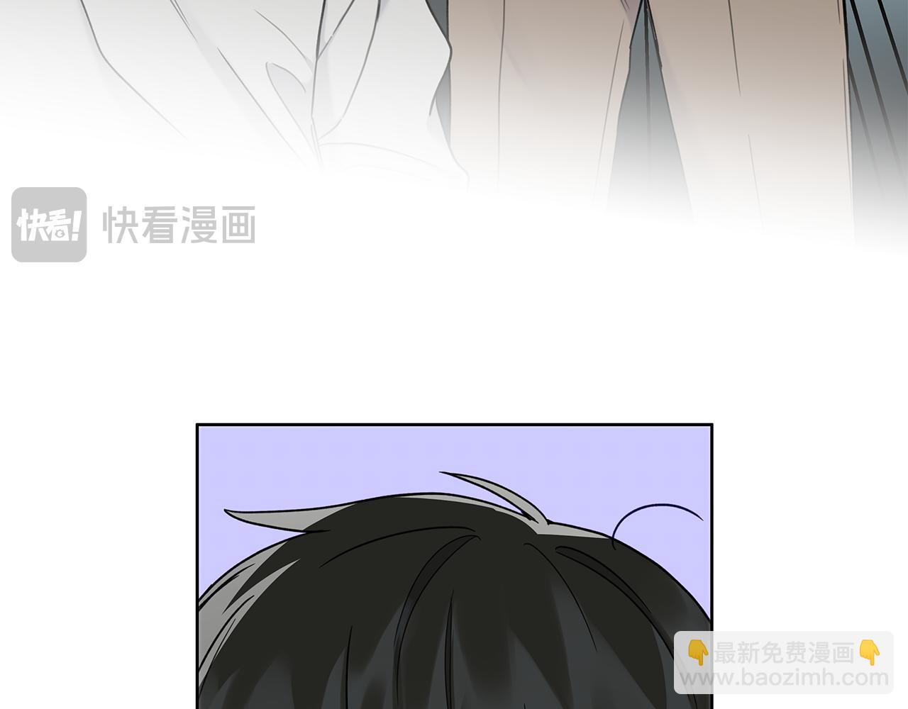 危險疏導 - 第10話 誘惑(1/2) - 8