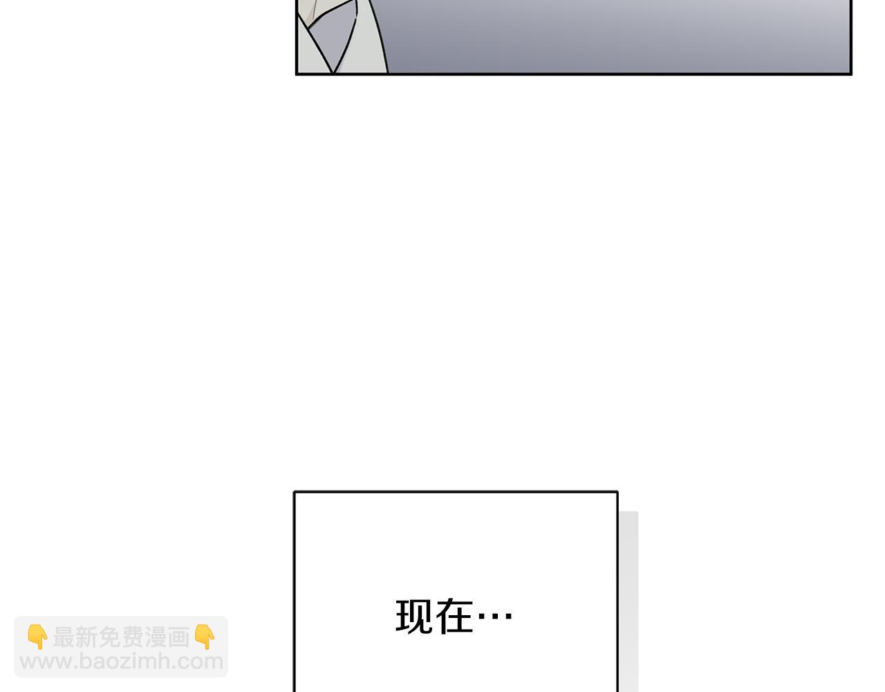 危險疏導 - 第10話 誘惑(1/2) - 7