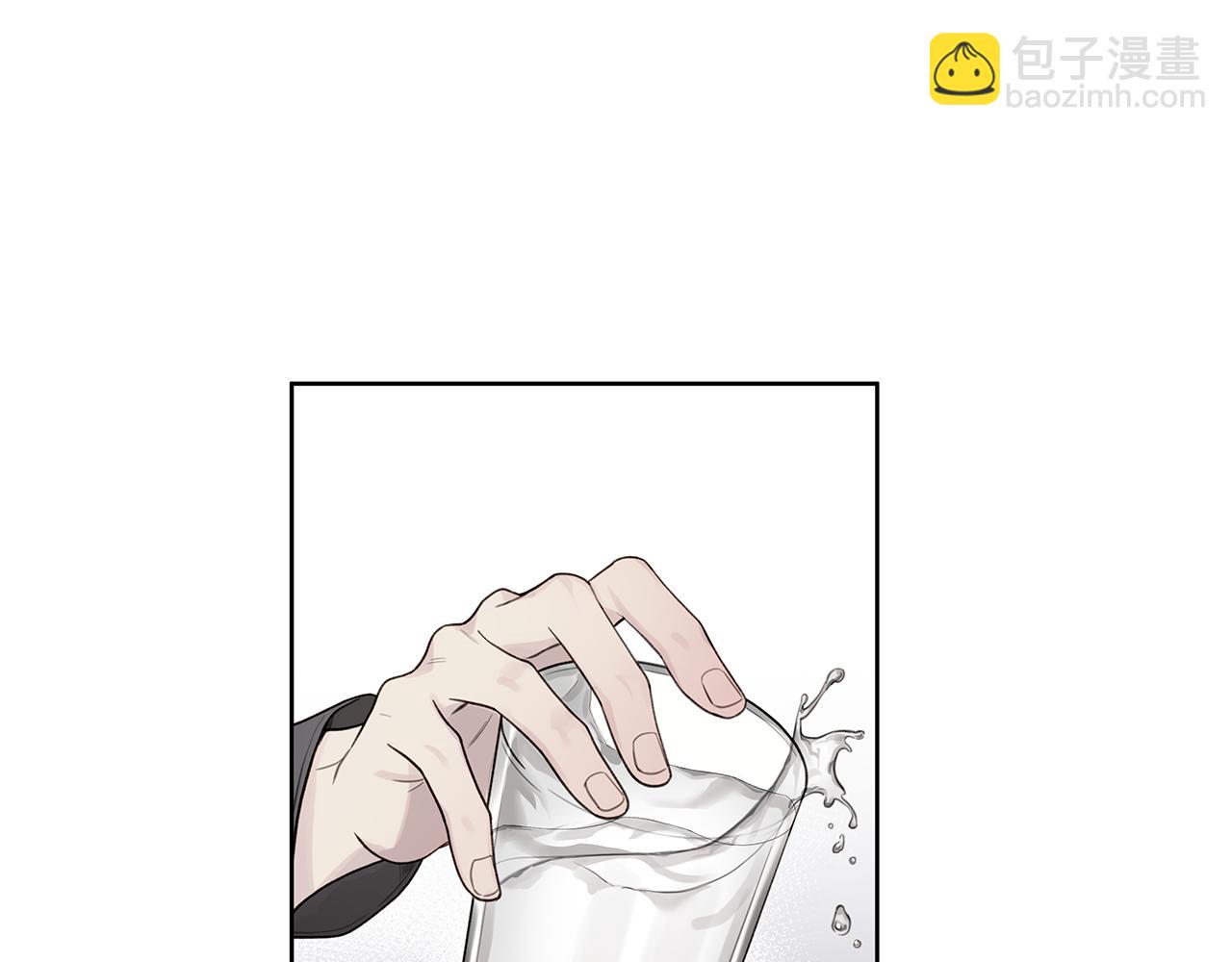 危險疏導 - 第14話 是哪個混蛋(1/3) - 6