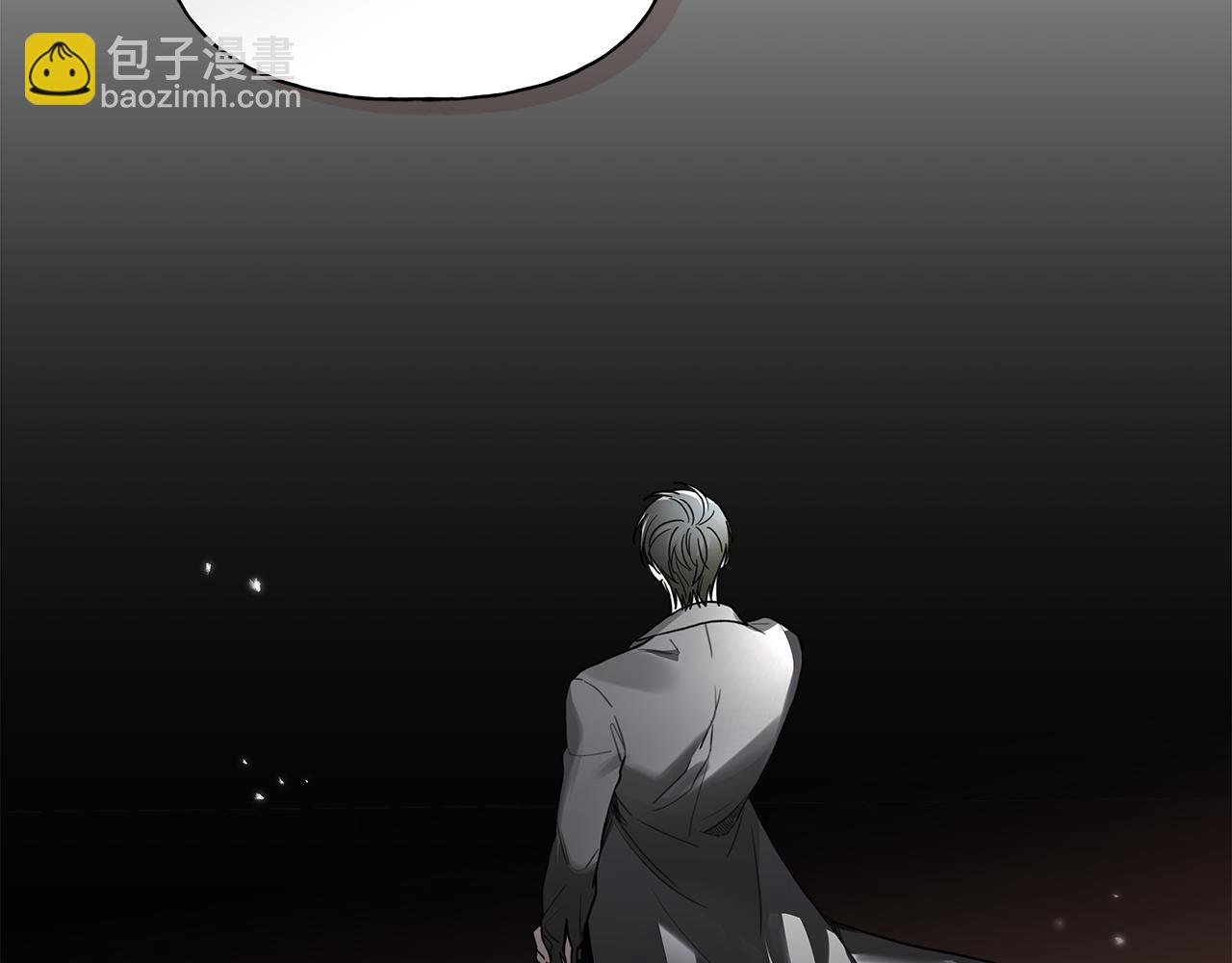 危險疏導 - 第16話 不要再越界了(1/3) - 3