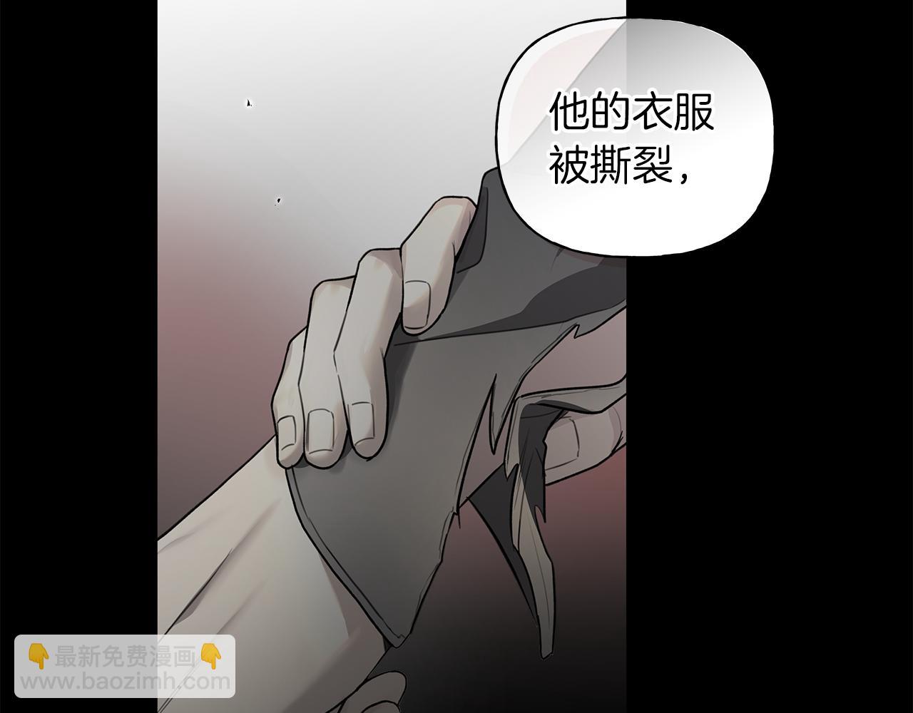 危險疏導 - 第16話 不要再越界了(1/3) - 5