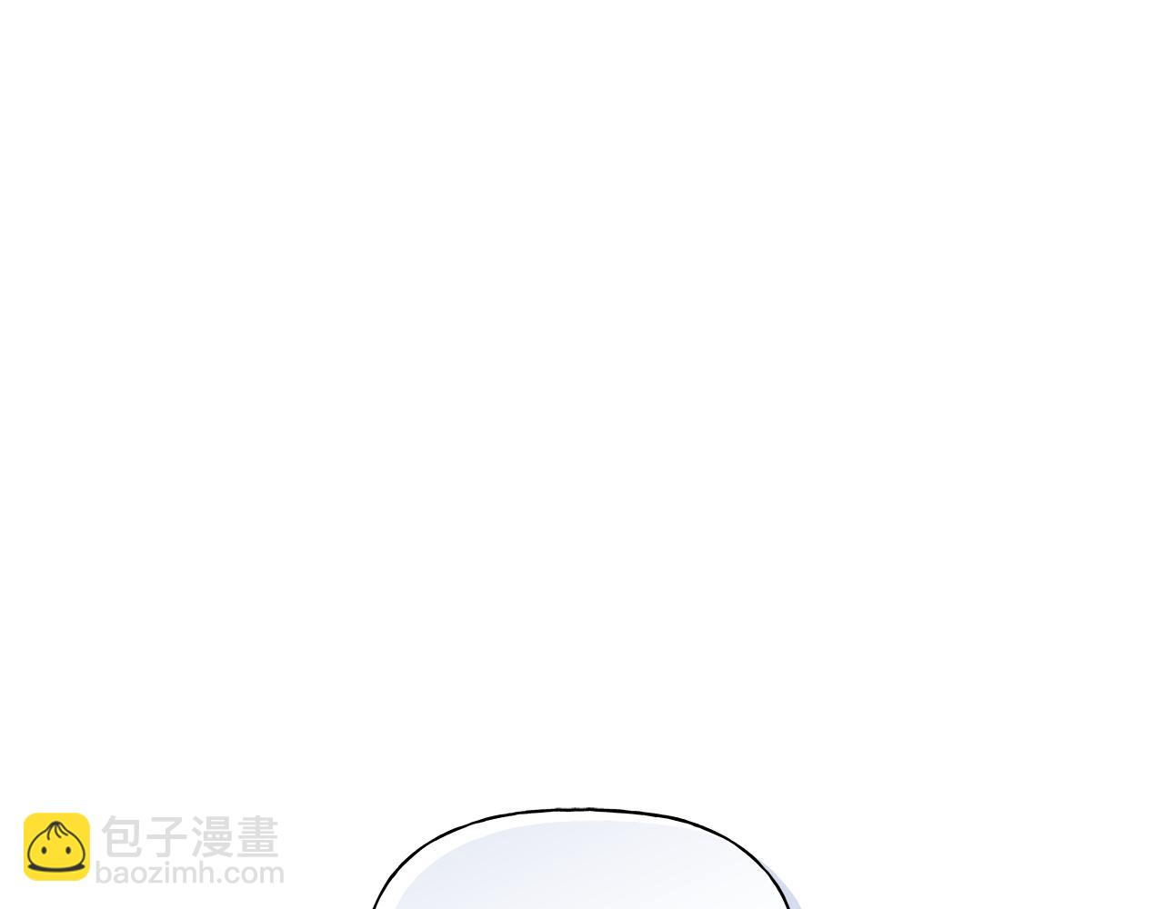 危險疏導 - 第16話 不要再越界了(1/3) - 5