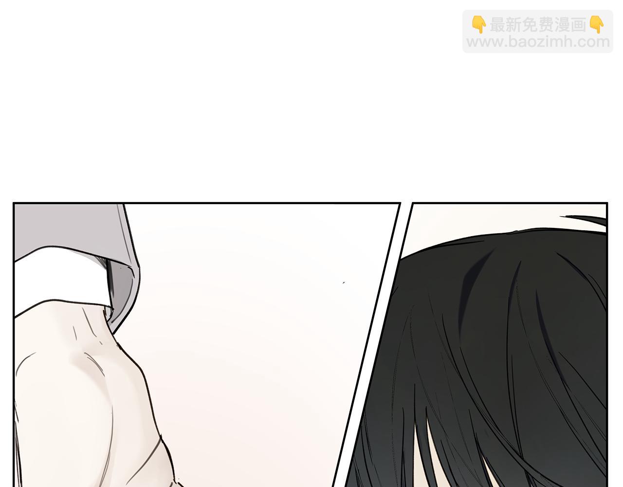 危險疏導 - 第2話 危險的疏導者(1/4) - 1