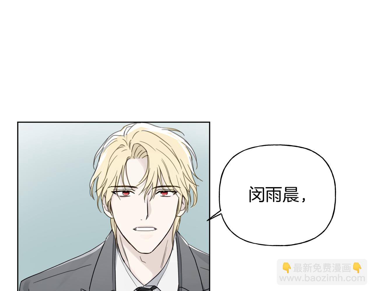 危險疏導 - 第6話 匹配度(1/3) - 4