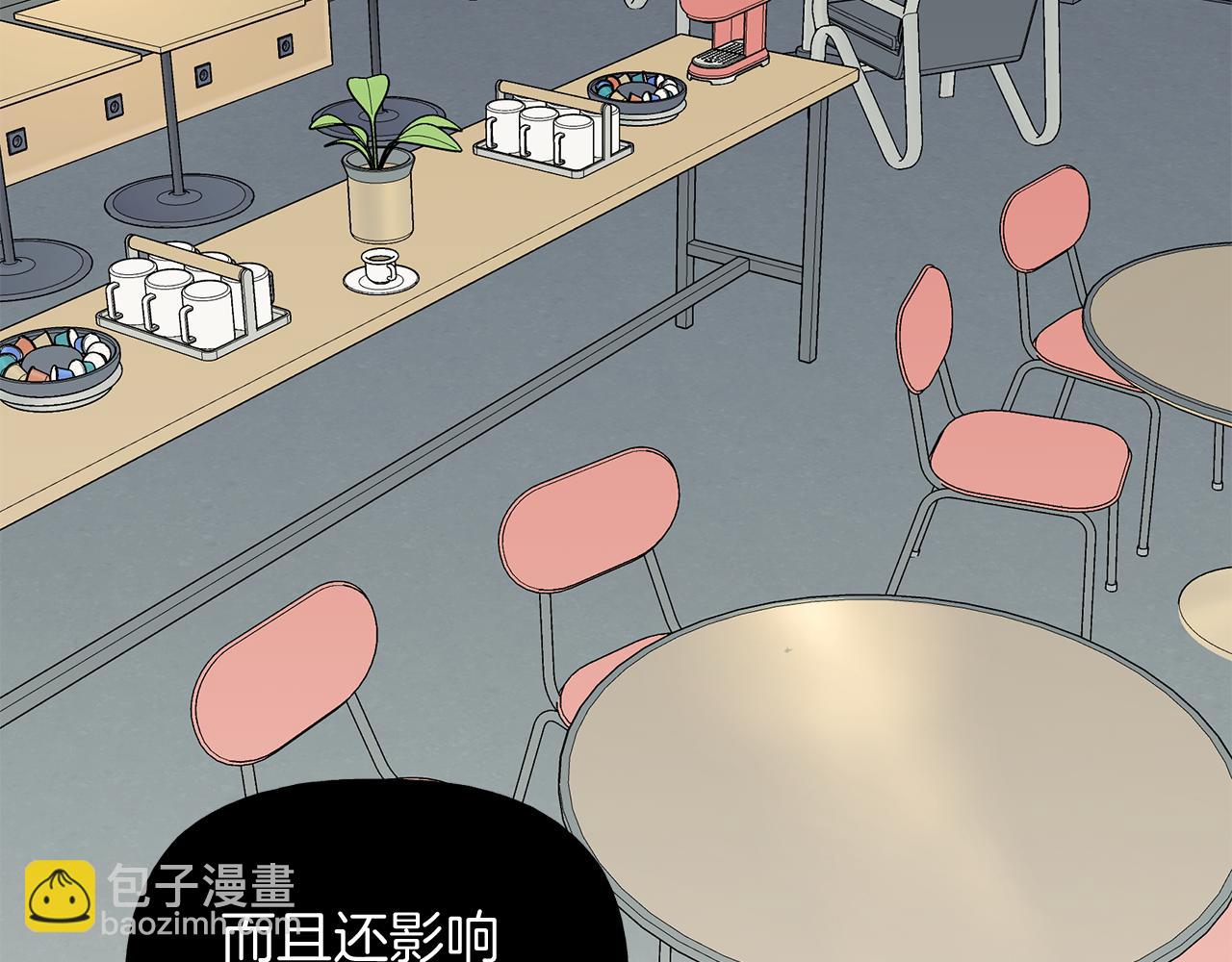 危險疏導 - 第6話 匹配度(1/3) - 3