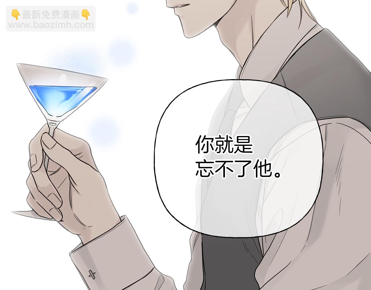 危險疏導 - 第8話 助攻上線(1/2) - 8