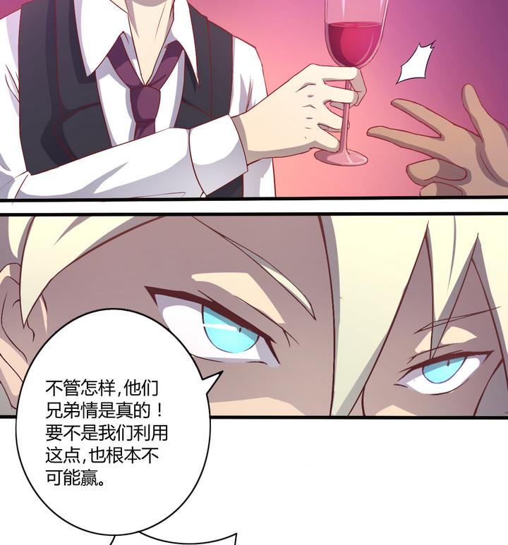 第11话 解局 下-第12话