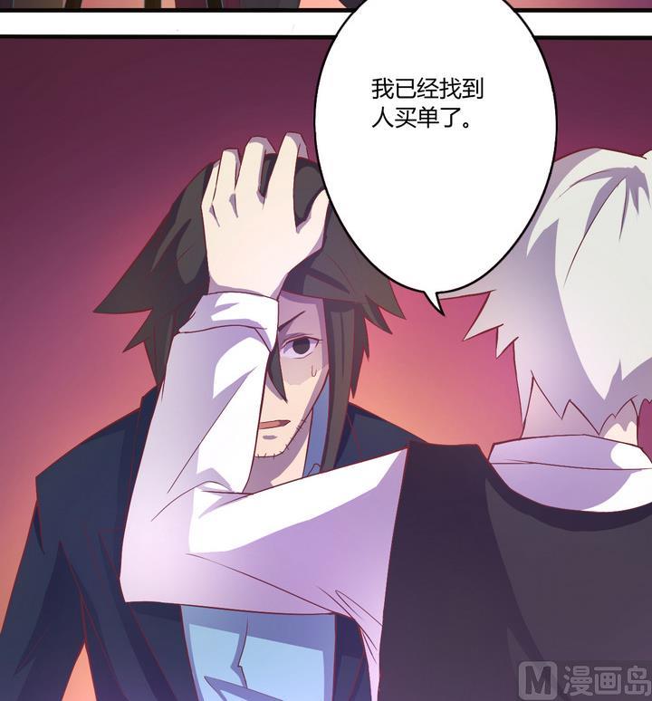 第11话 解局 下-第12话