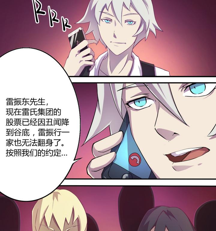 第11话 解局 下-第12话