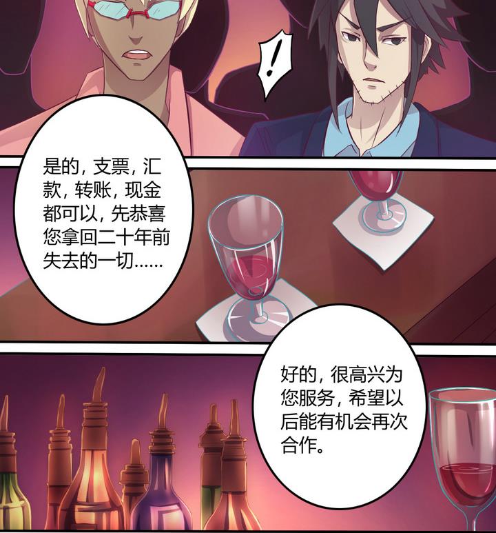 第11话 解局 下-第12话