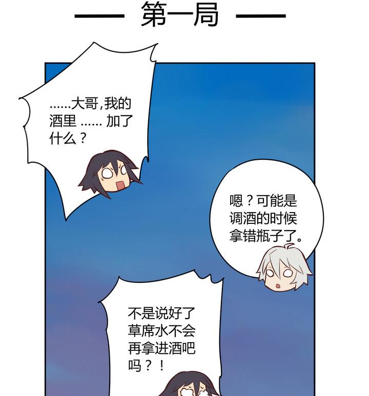 第11话 解局 下-第12话