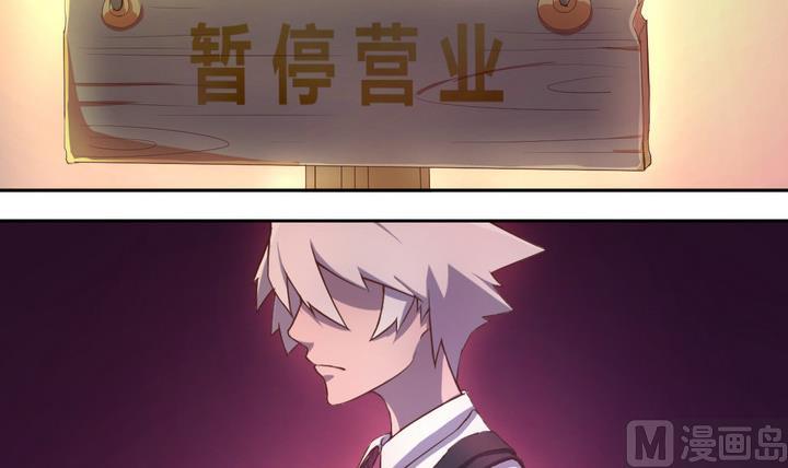 第11话 解局 下-第12话