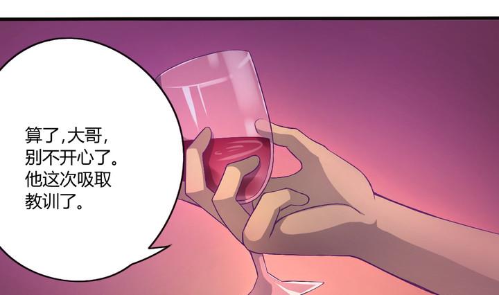 第11话 解局 下-第12话