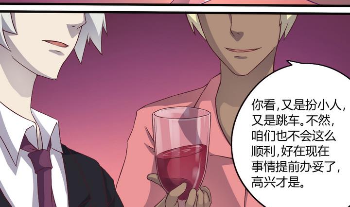 第11话 解局 下-第12话