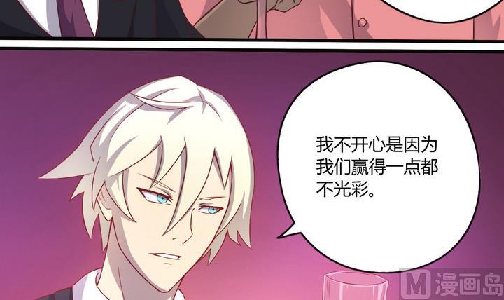 第11话 解局 下-第12话