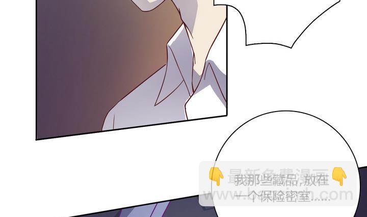 危險者的遊戲 - 第13話 求助 下 - 4