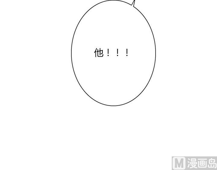 危險者的遊戲 - 第13話 求助 下 - 4