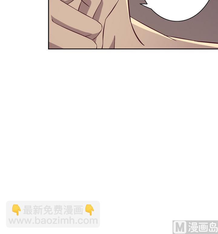 危險者的遊戲 - 第17話 生機 下 - 6