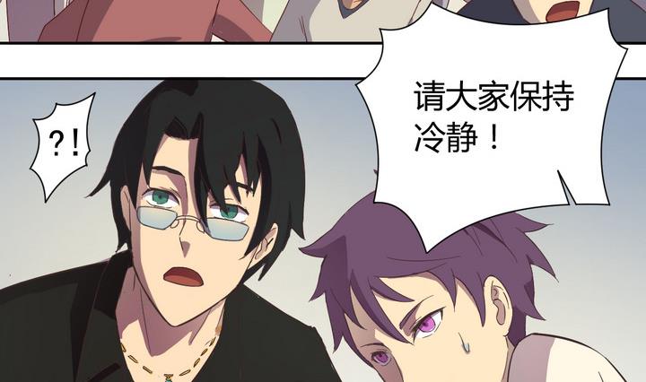 第19话 谋划 下-第20话