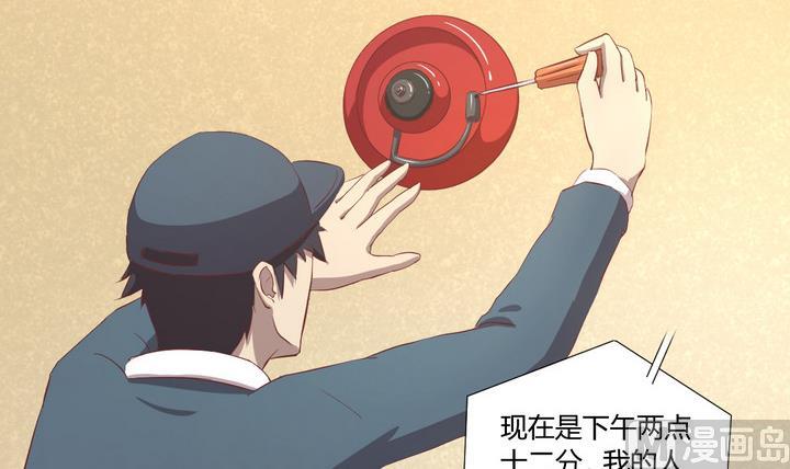 第19话 谋划 下-第20话