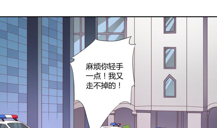 第21话 落网 下-第22话