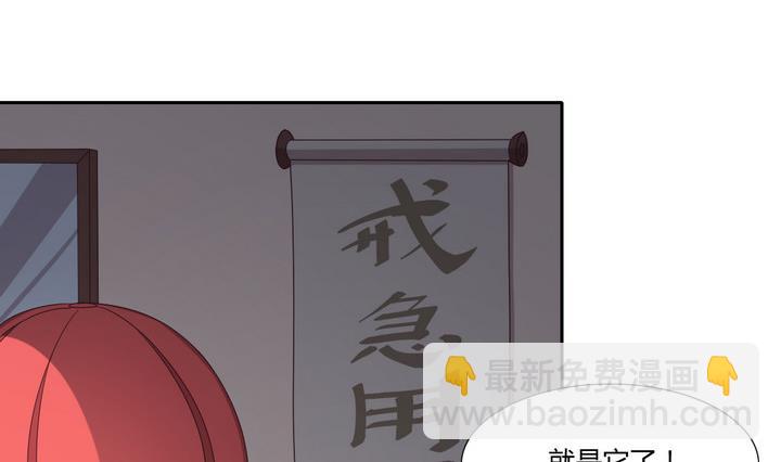 第21话 落网 下-第22话