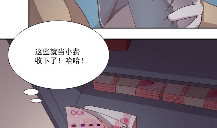 第21话 落网 下-第22话