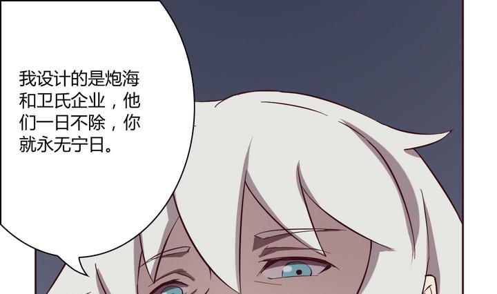 第23话 得失 下-第24话