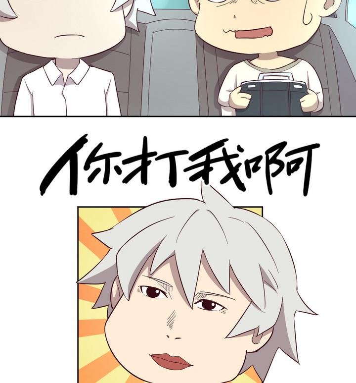 第23话 得失 下-第24话