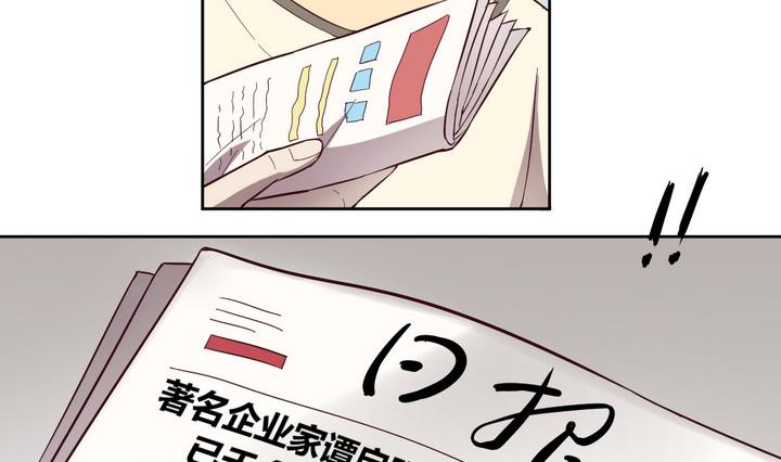 第23话 得失 下-第24话