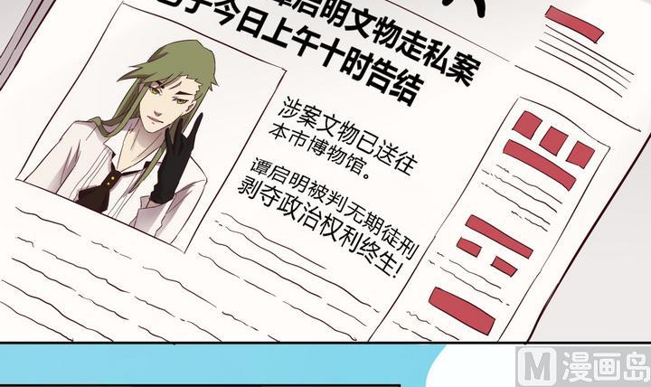 第23话 得失 下-第24话