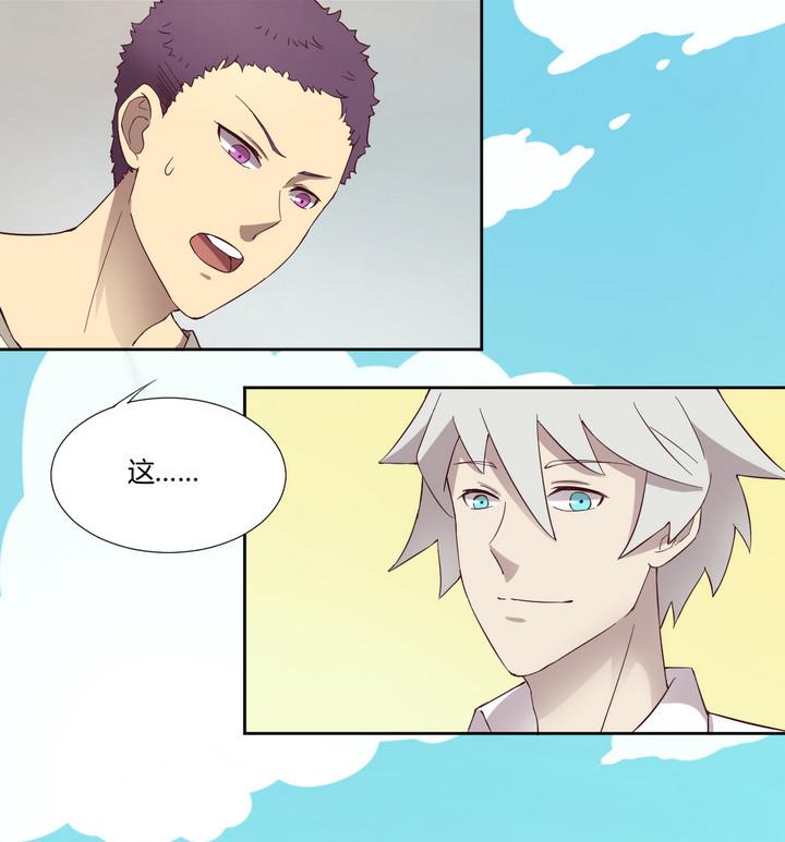 第23话 得失 下-第24话