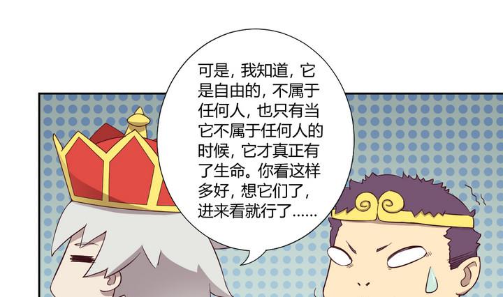 第23话 得失 下-第24话