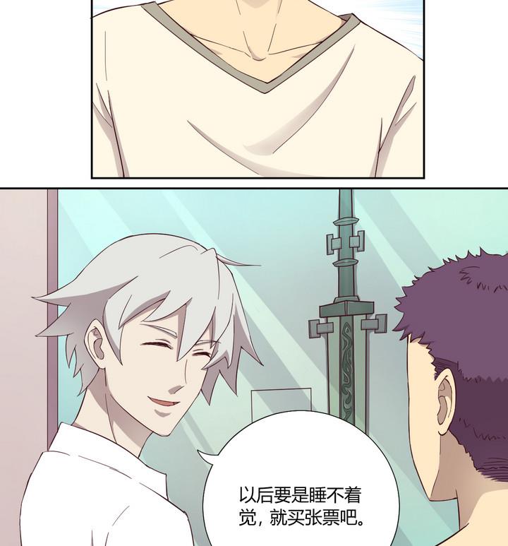 第23话 得失 下-第24话